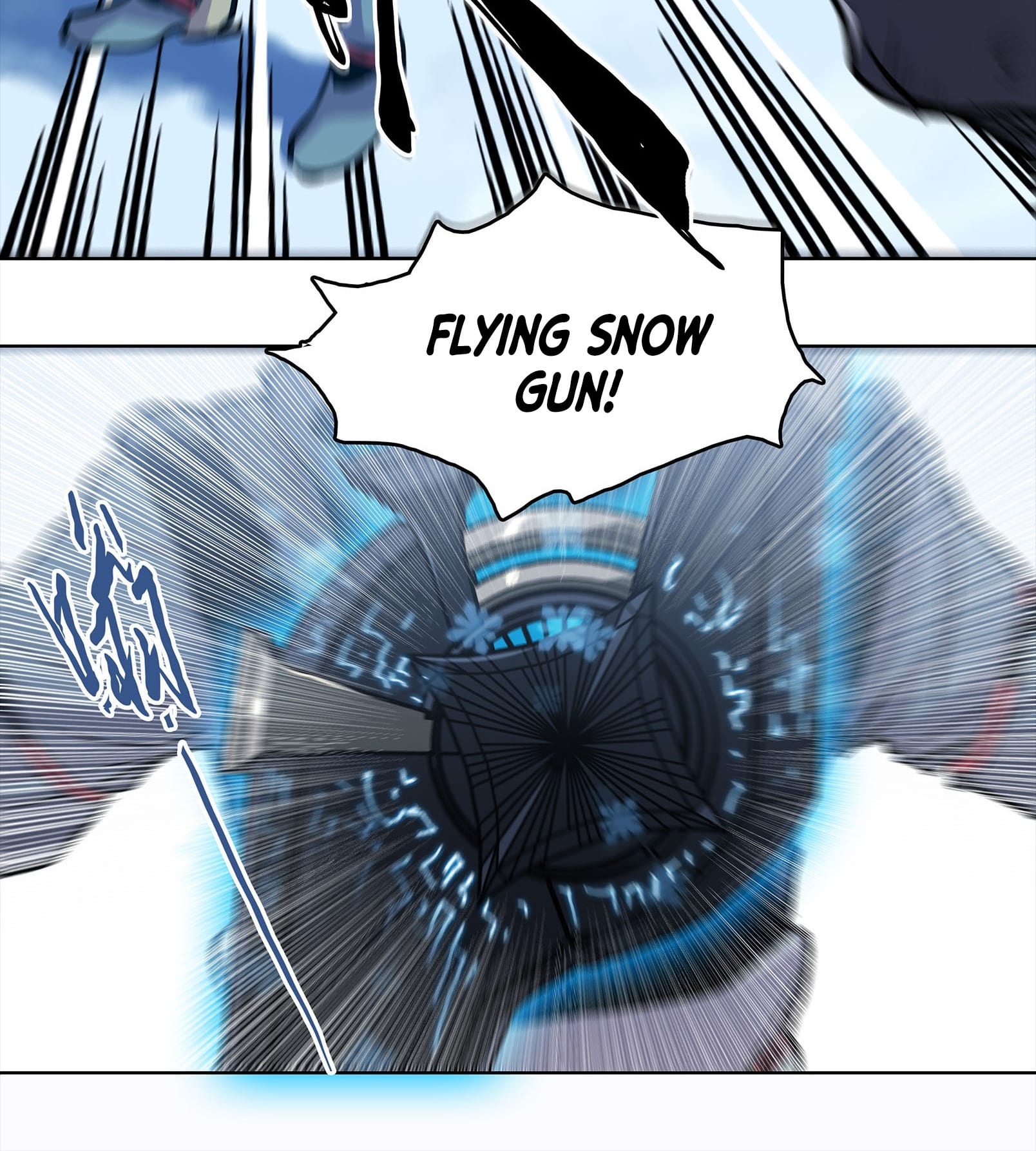 Lord Xueying Ch. 2 第25页