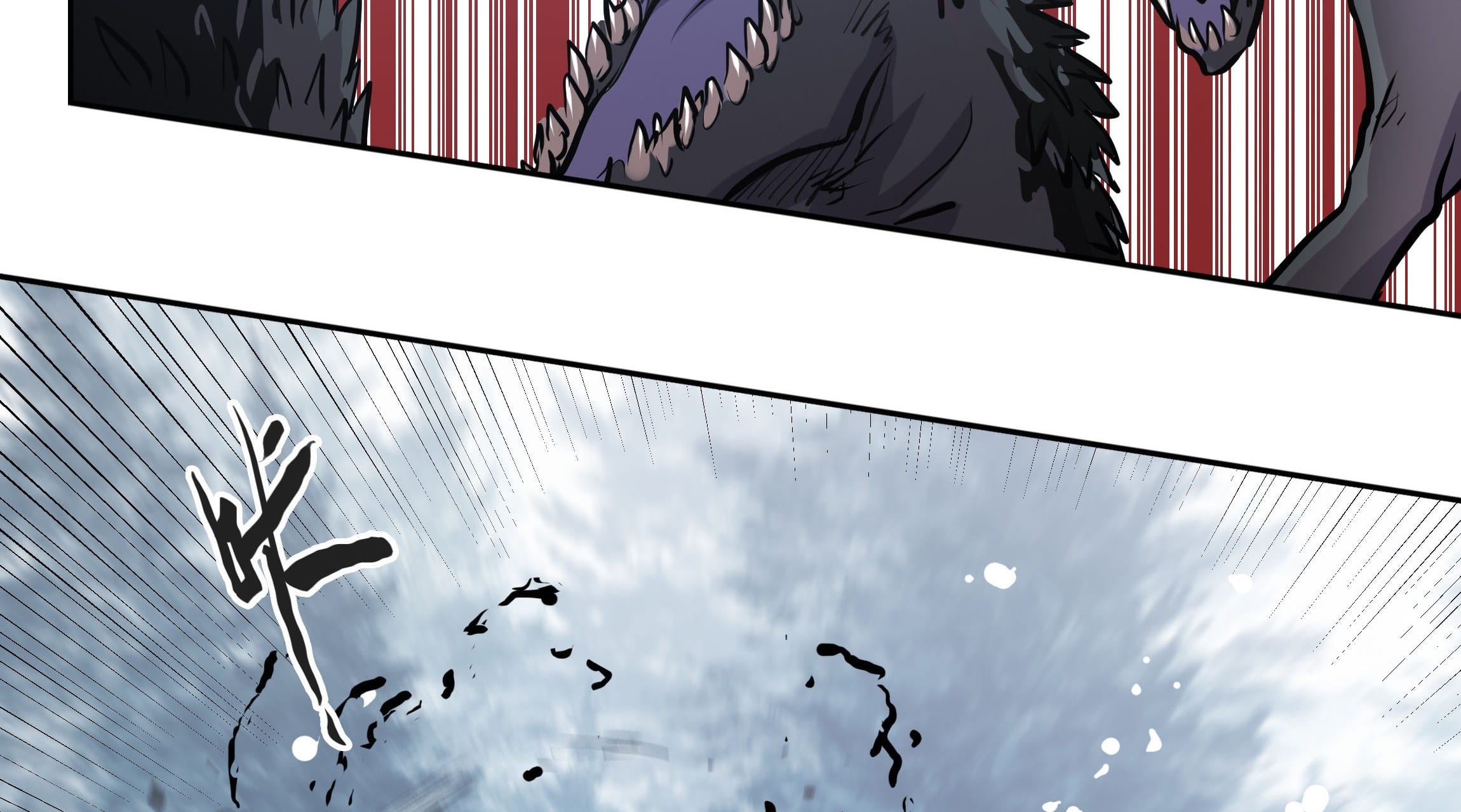 Lord Xueying Ch. 2 第42页