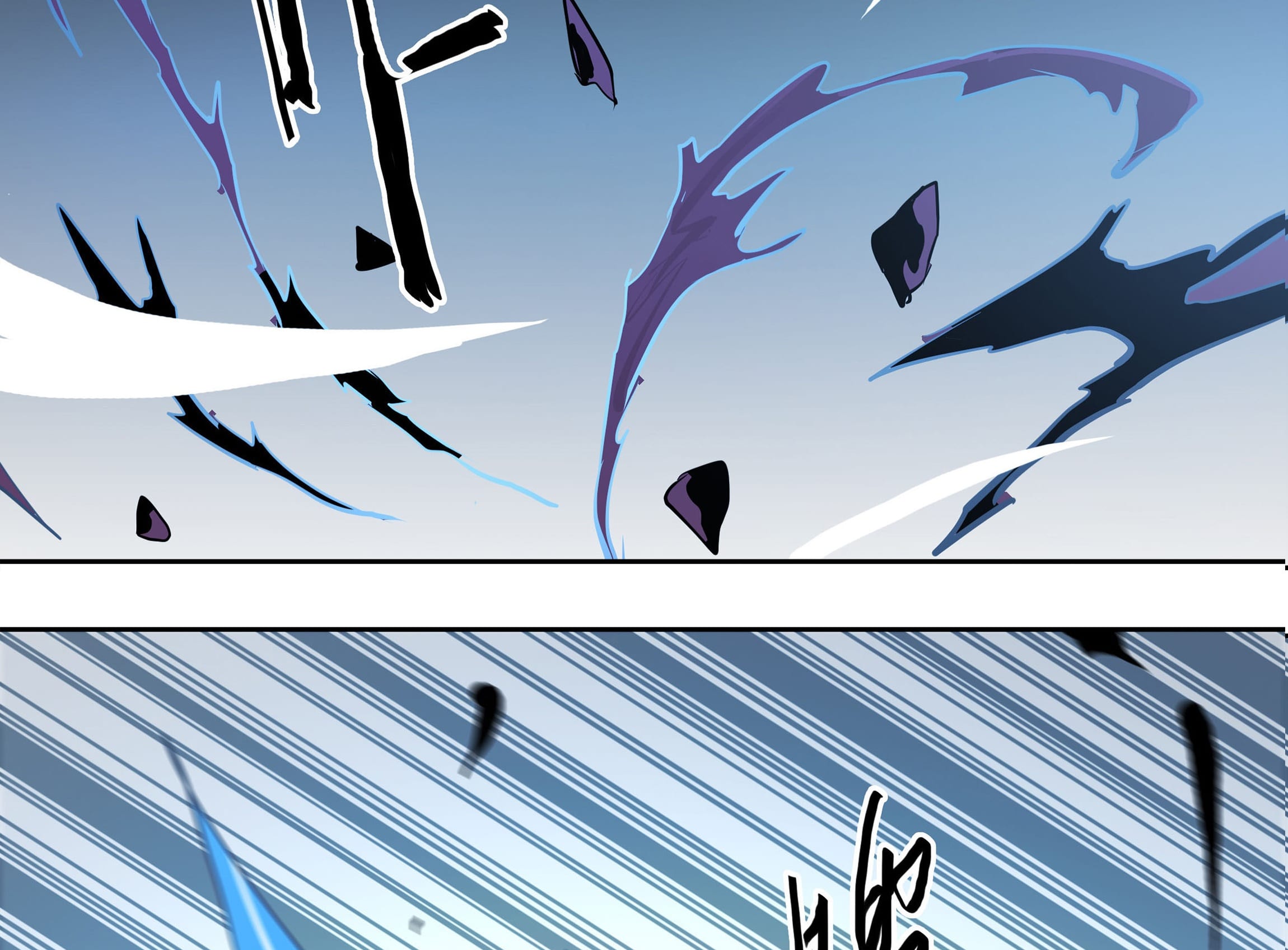 Lord Xueying Ch. 2 第55页