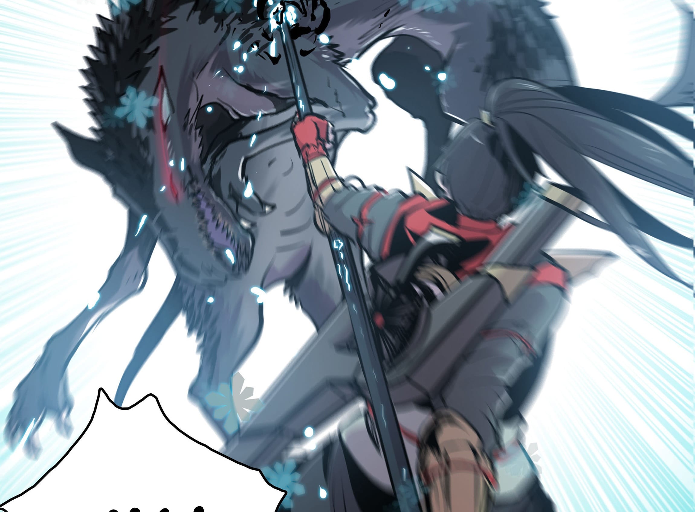 Lord Xueying Ch. 2 第59页