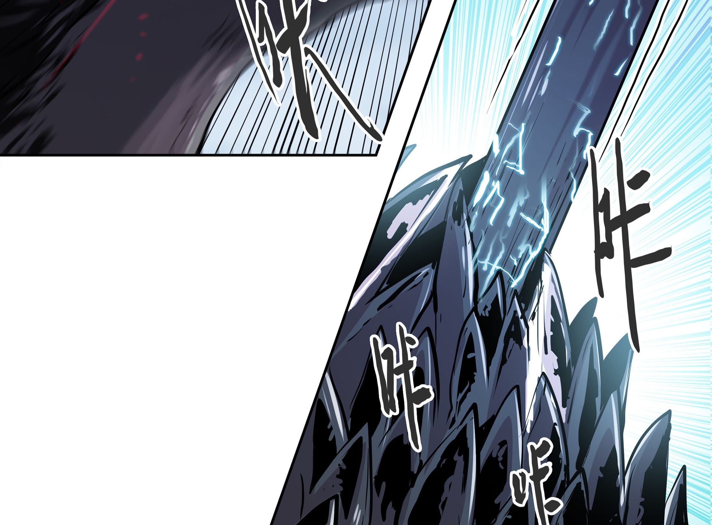 Lord Xueying Ch. 2 第62页
