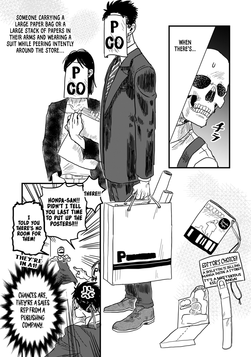 Gaikotsu Shotenin Honda-san No codes, No Honour / Battle without Honour and Humanity 第1页
