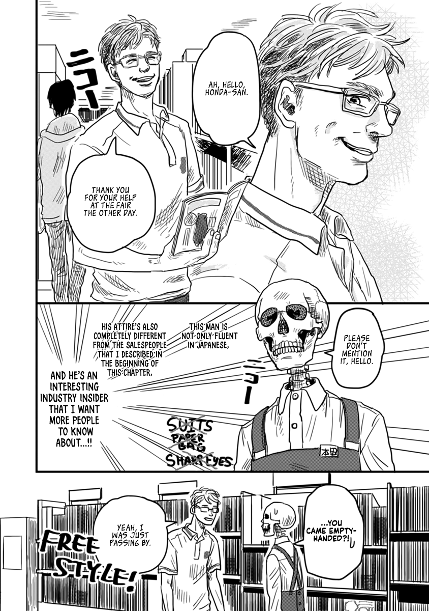 Gaikotsu Shotenin Honda-san No codes, No Honour / Battle without Honour and Humanity 第16页