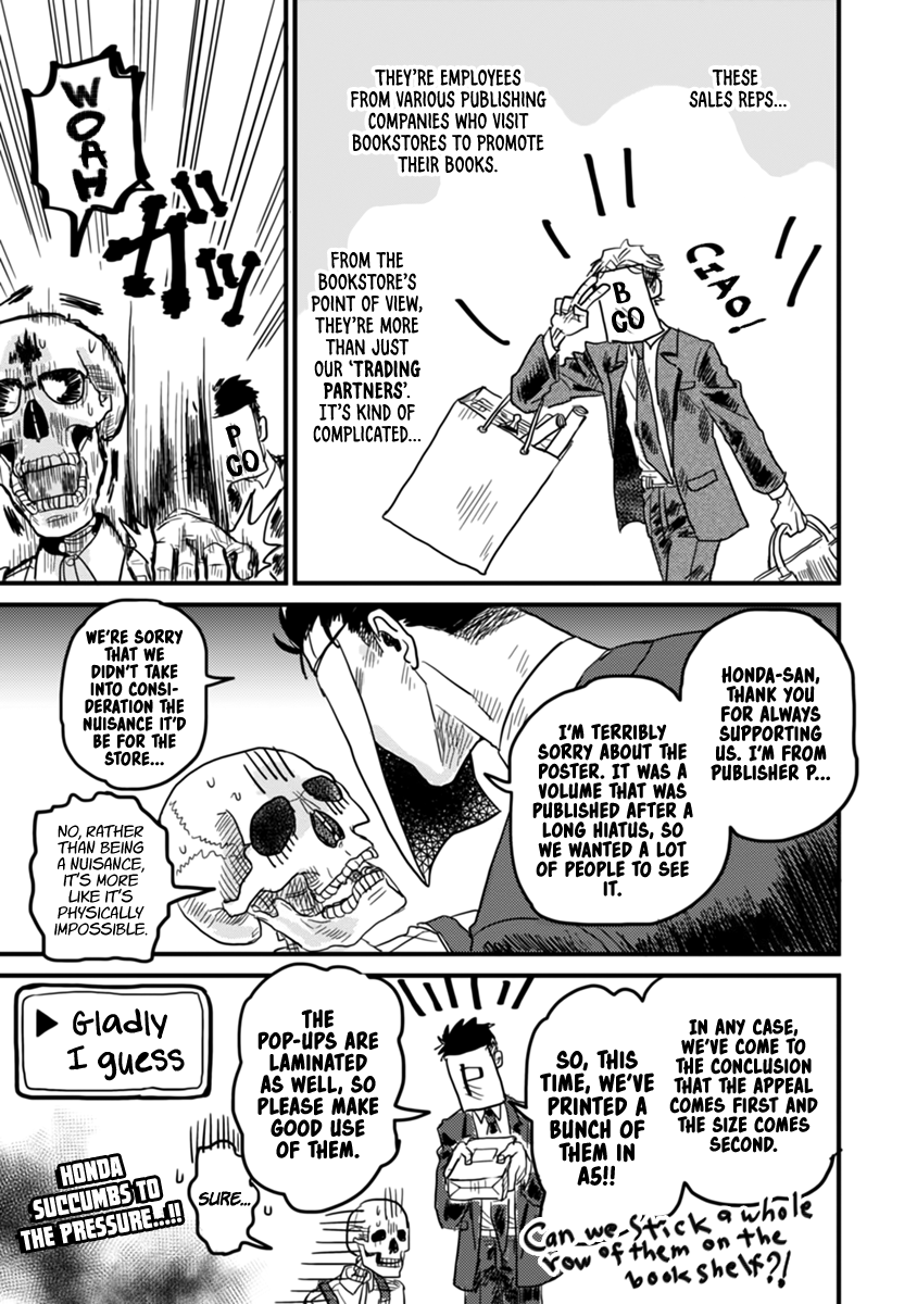 Gaikotsu Shotenin Honda-san No codes, No Honour / Battle without Honour and Humanity 第3页