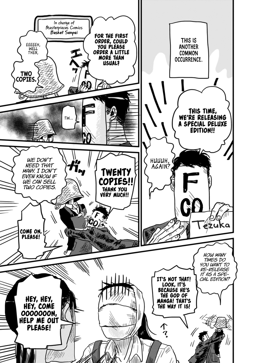 Gaikotsu Shotenin Honda-san No codes, No Honour / Battle without Honour and Humanity 第5页