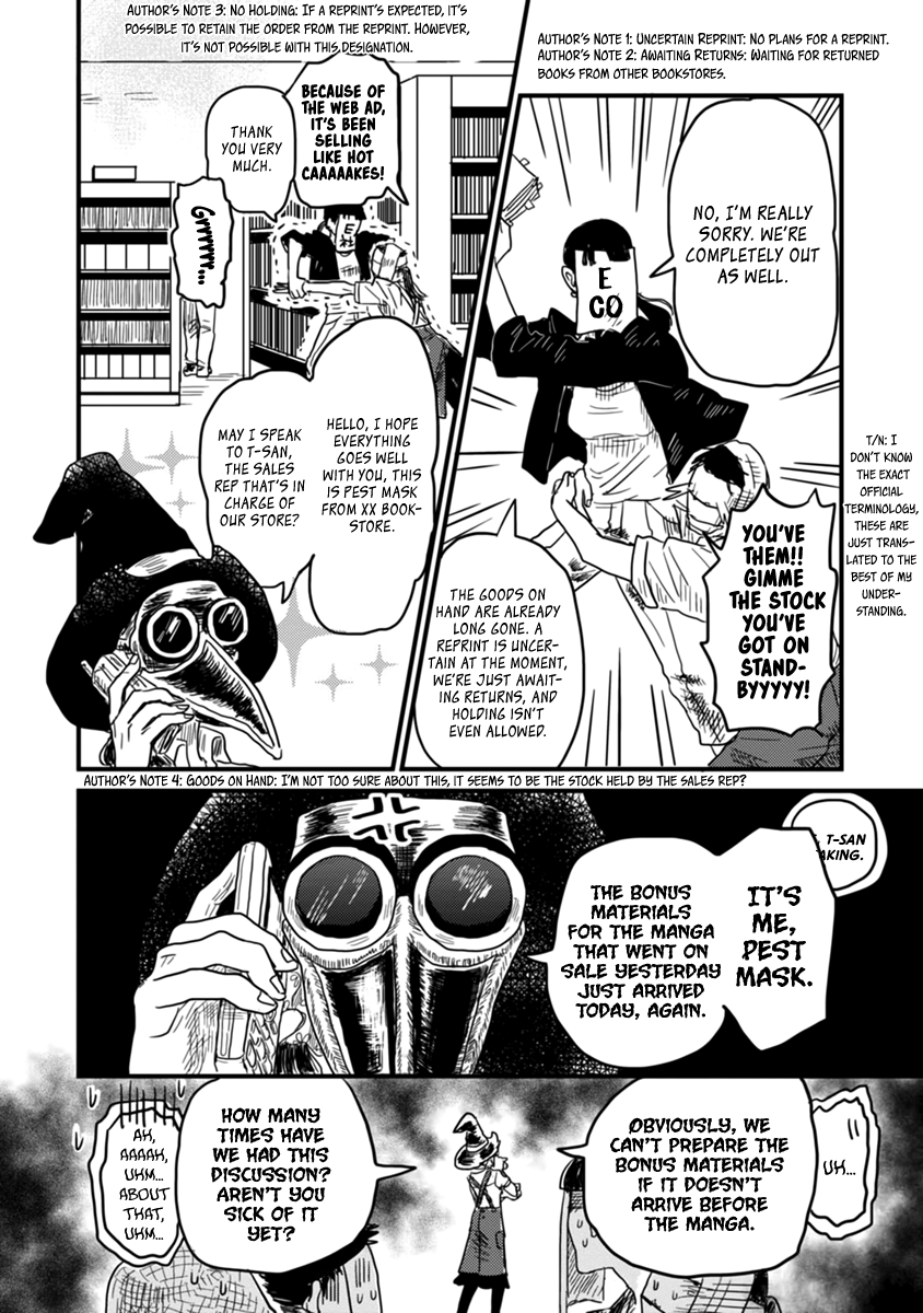 Gaikotsu Shotenin Honda-san No codes, No Honour / Battle without Honour and Humanity 第6页
