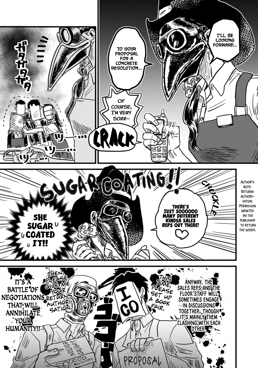 Gaikotsu Shotenin Honda-san No codes, No Honour / Battle without Honour and Humanity 第7页