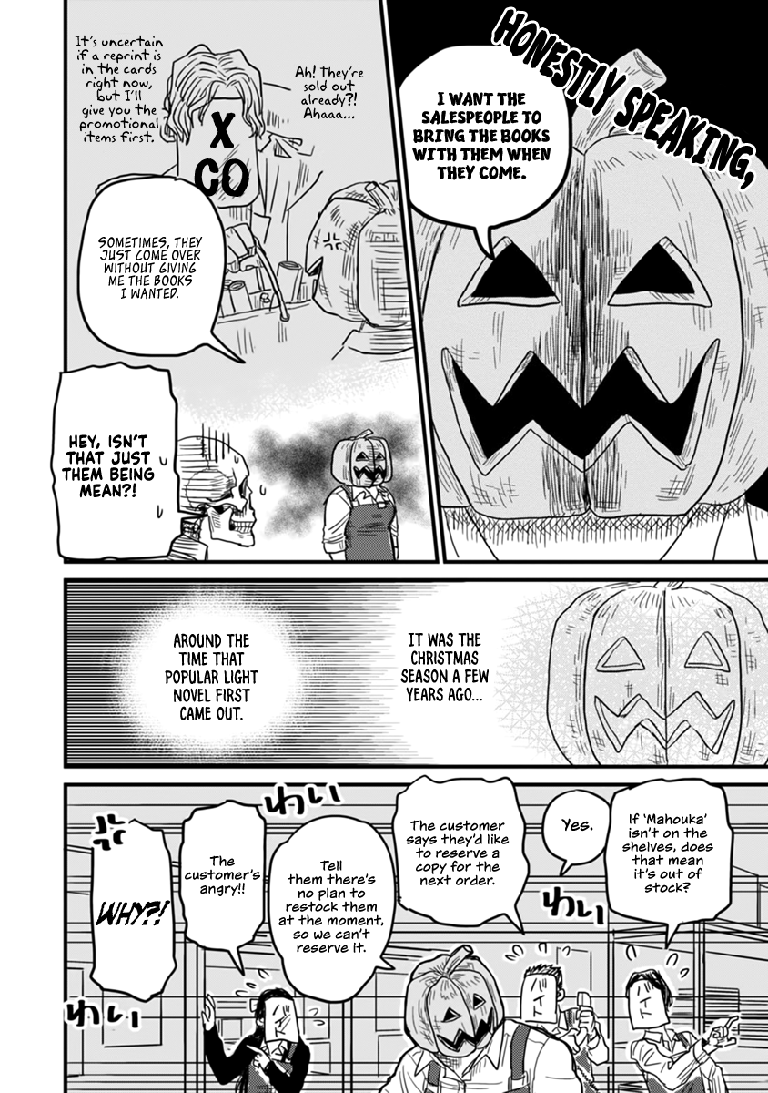 Gaikotsu Shotenin Honda-san No codes, No Honour / Battle without Honour and Humanity 第8页