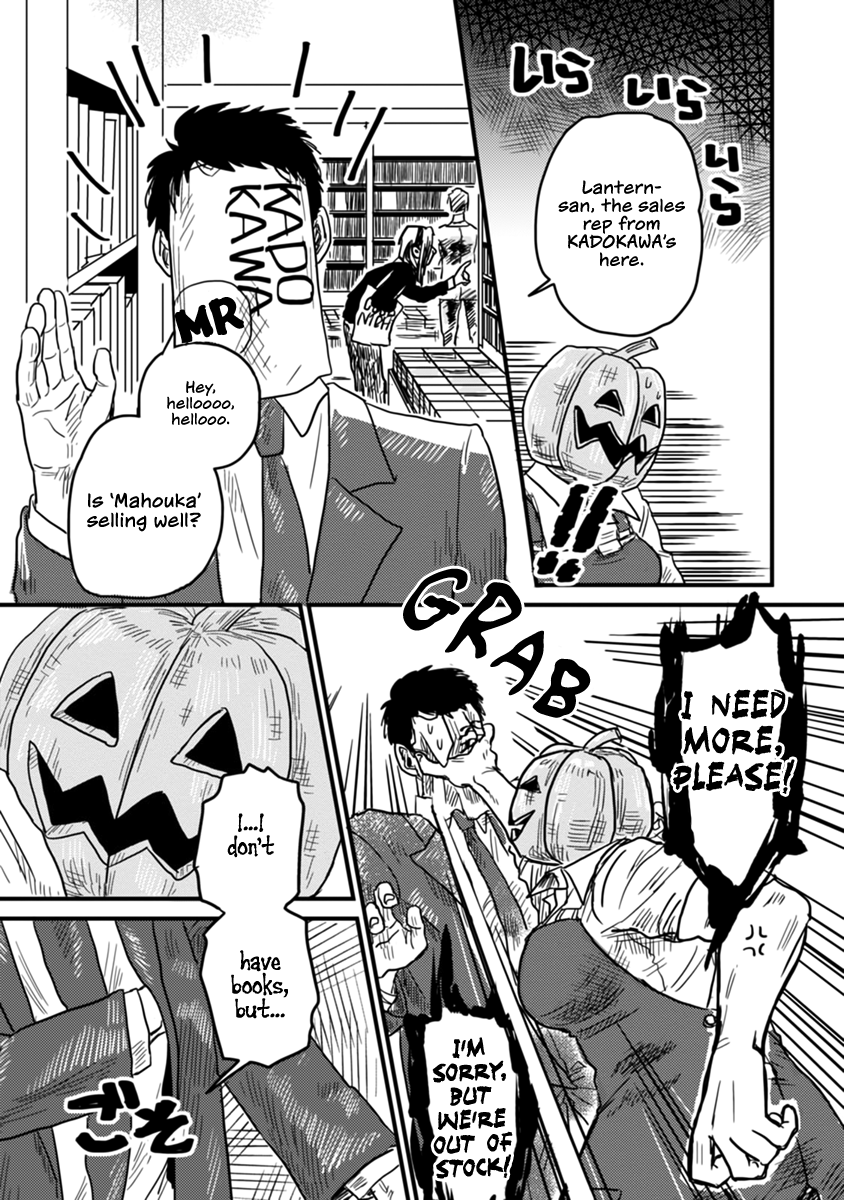 Gaikotsu Shotenin Honda-san No codes, No Honour / Battle without Honour and Humanity 第9页