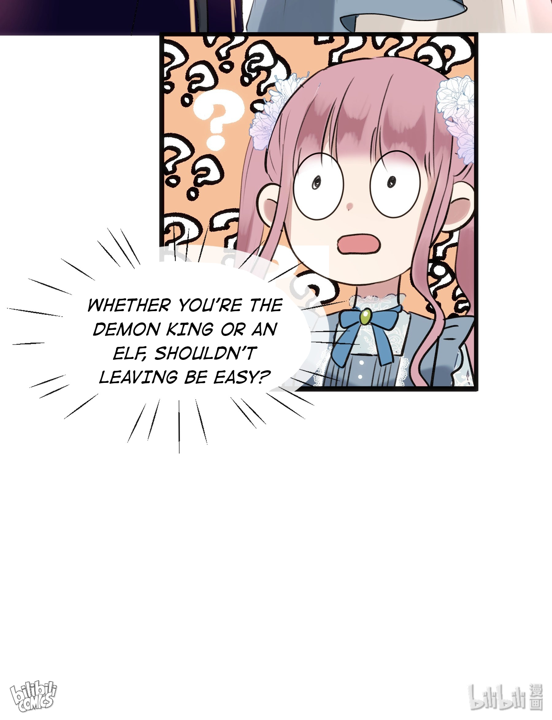 The Demon King Wants to Be Friends with Me The Demon King Likes Dresses?! 第16页