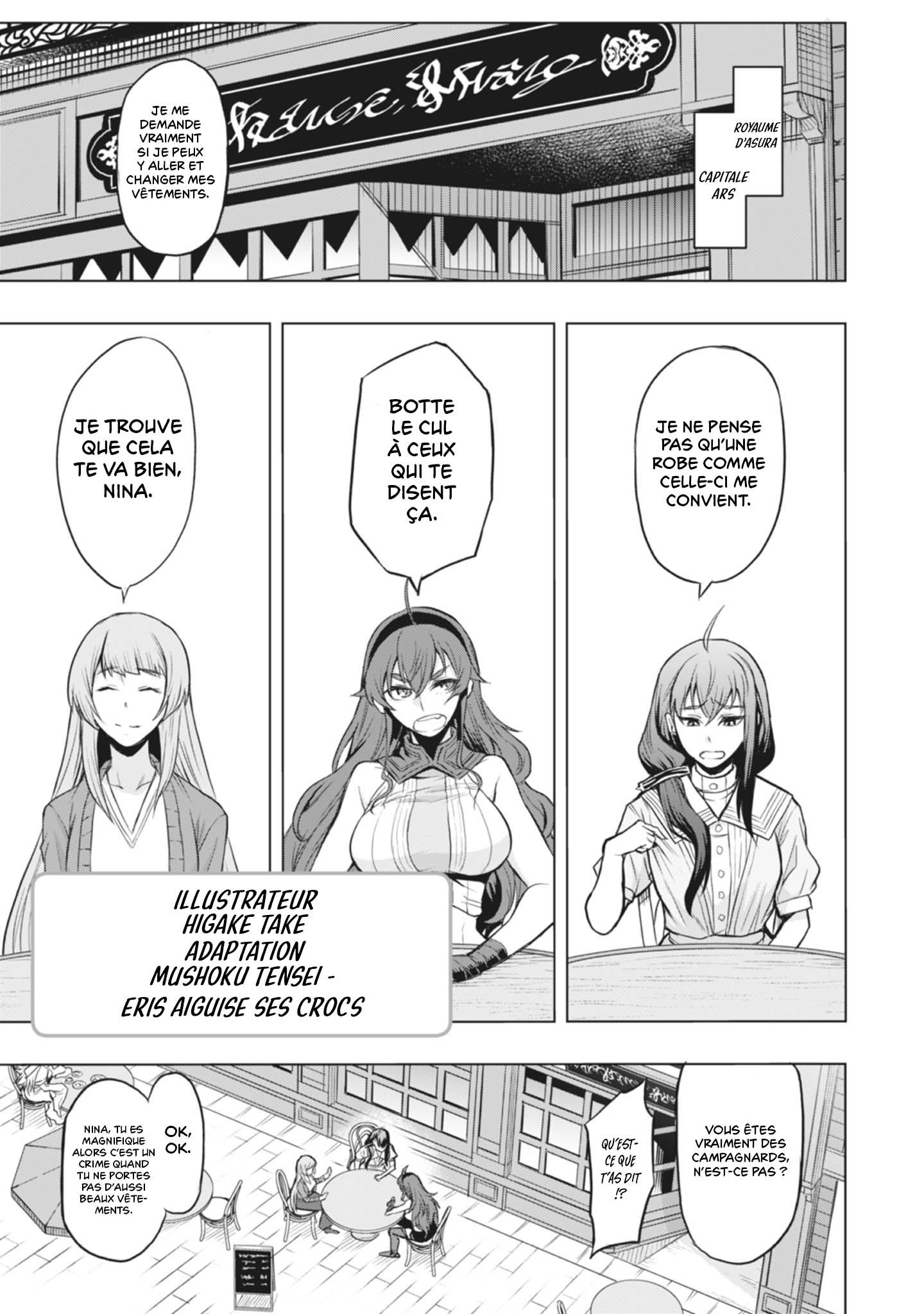 Mushoku Tensei ~Isekai Ittara Honki Dasu~ Special Book Vol. 1 Ch. 4 第1页