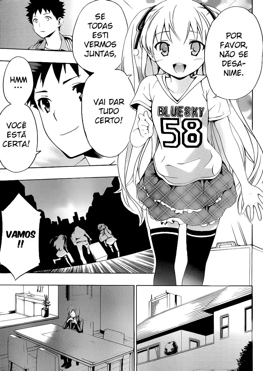 Papa no Iukoto wo Kikinasai! Tornando-se Pai 第52页