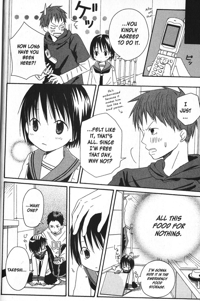Oniichan to Issho Vol. 2 Ch. 5 第14页