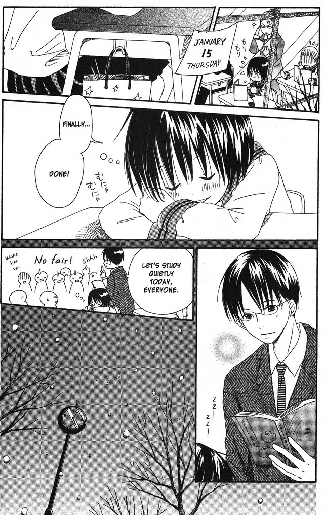 Oniichan to Issho Vol. 2 Ch. 5 第16页