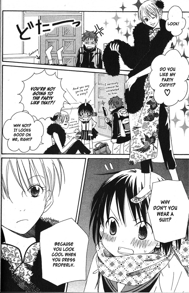 Oniichan to Issho Vol. 2 Ch. 5 第18页