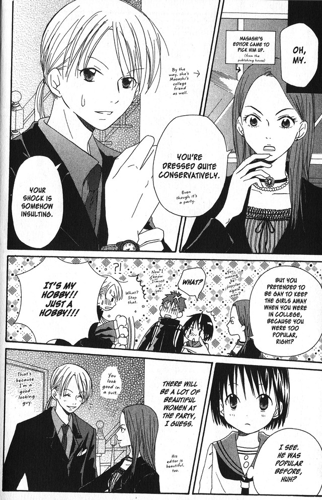 Oniichan to Issho Vol. 2 Ch. 5 第20页