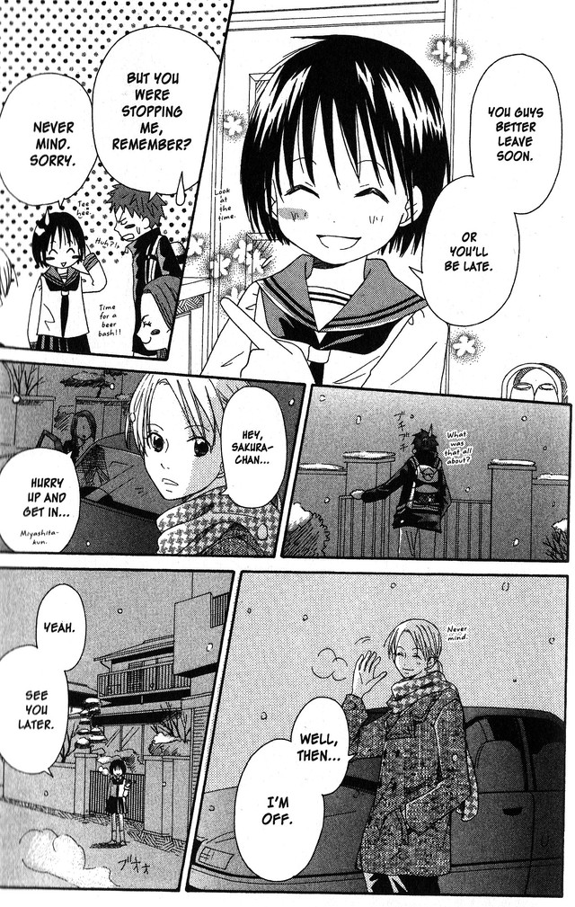 Oniichan to Issho Vol. 2 Ch. 5 第23页