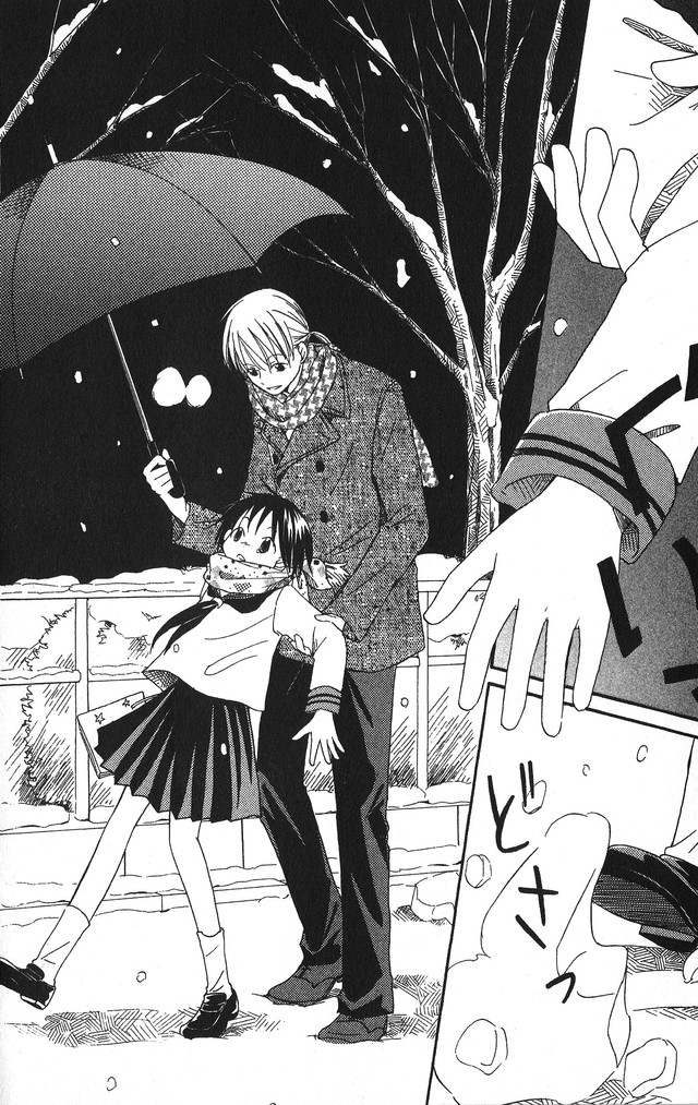 Oniichan to Issho Vol. 2 Ch. 5 第28页