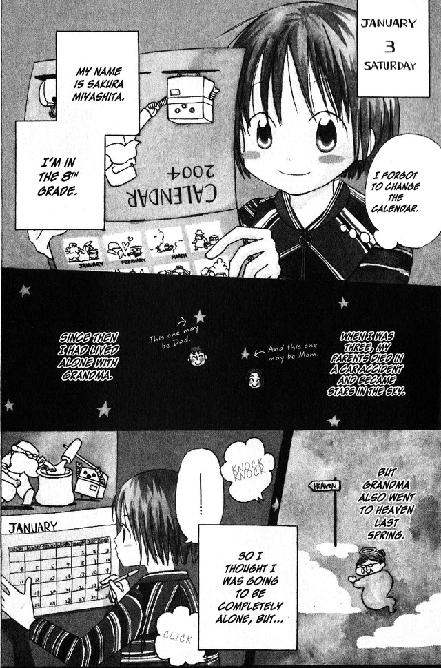 Oniichan to Issho Vol. 2 Ch. 5 第4页