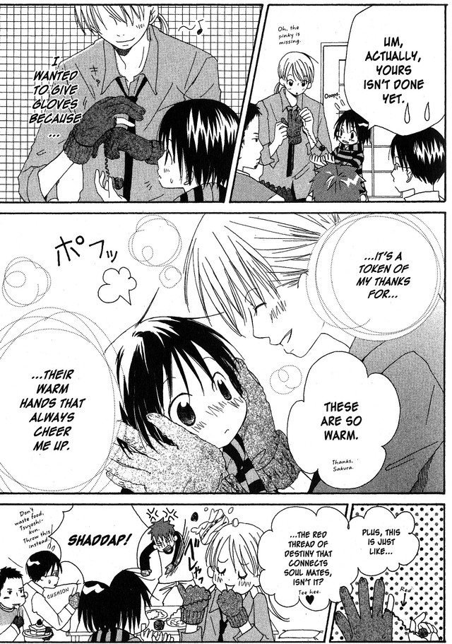 Oniichan to Issho Vol. 2 Ch. 5 第33页