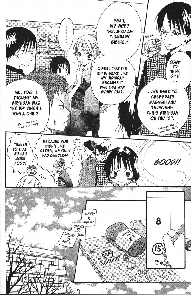Oniichan to Issho Vol. 2 Ch. 5 第8页