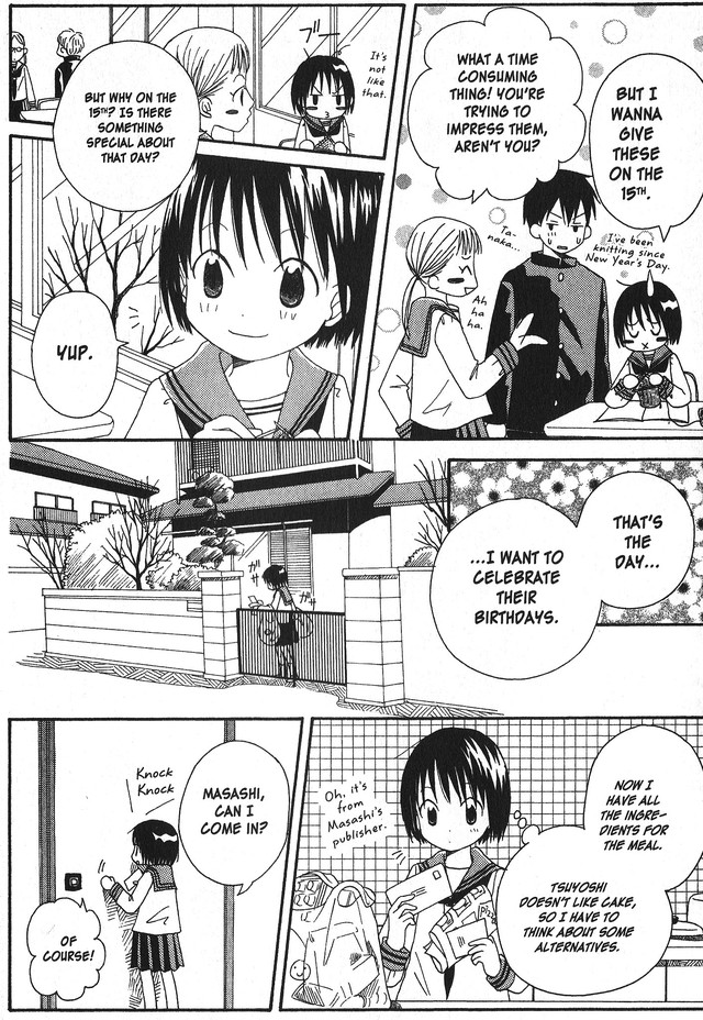 Oniichan to Issho Vol. 2 Ch. 5 第10页