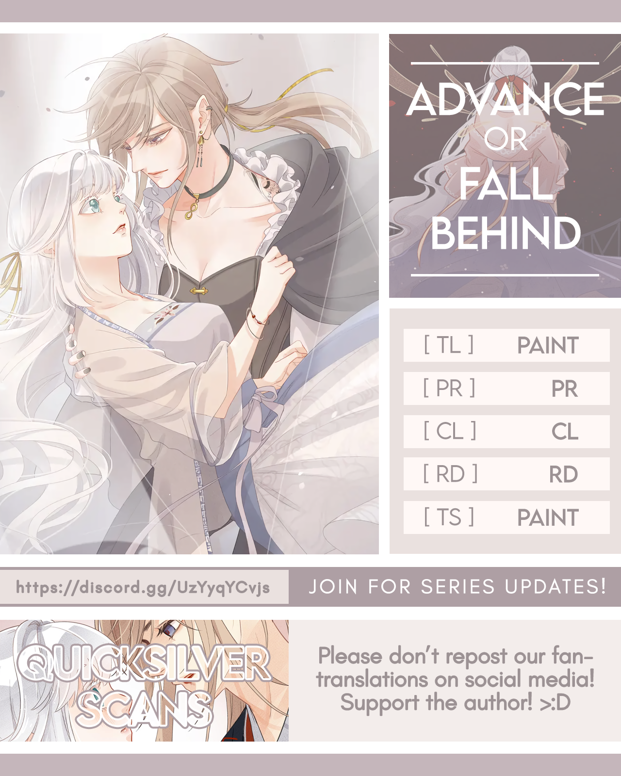 Make the Best of It: Advance or Fall Behind 第5页