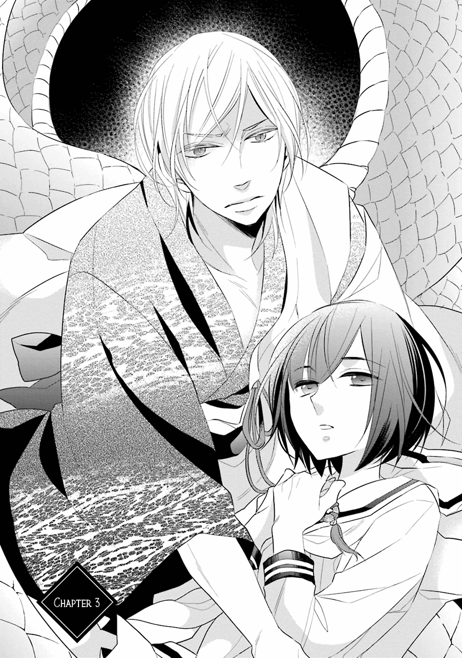 Kami-sama wa Ikiru no ga Tsurai Vol. 1 Ch. 3 第2页