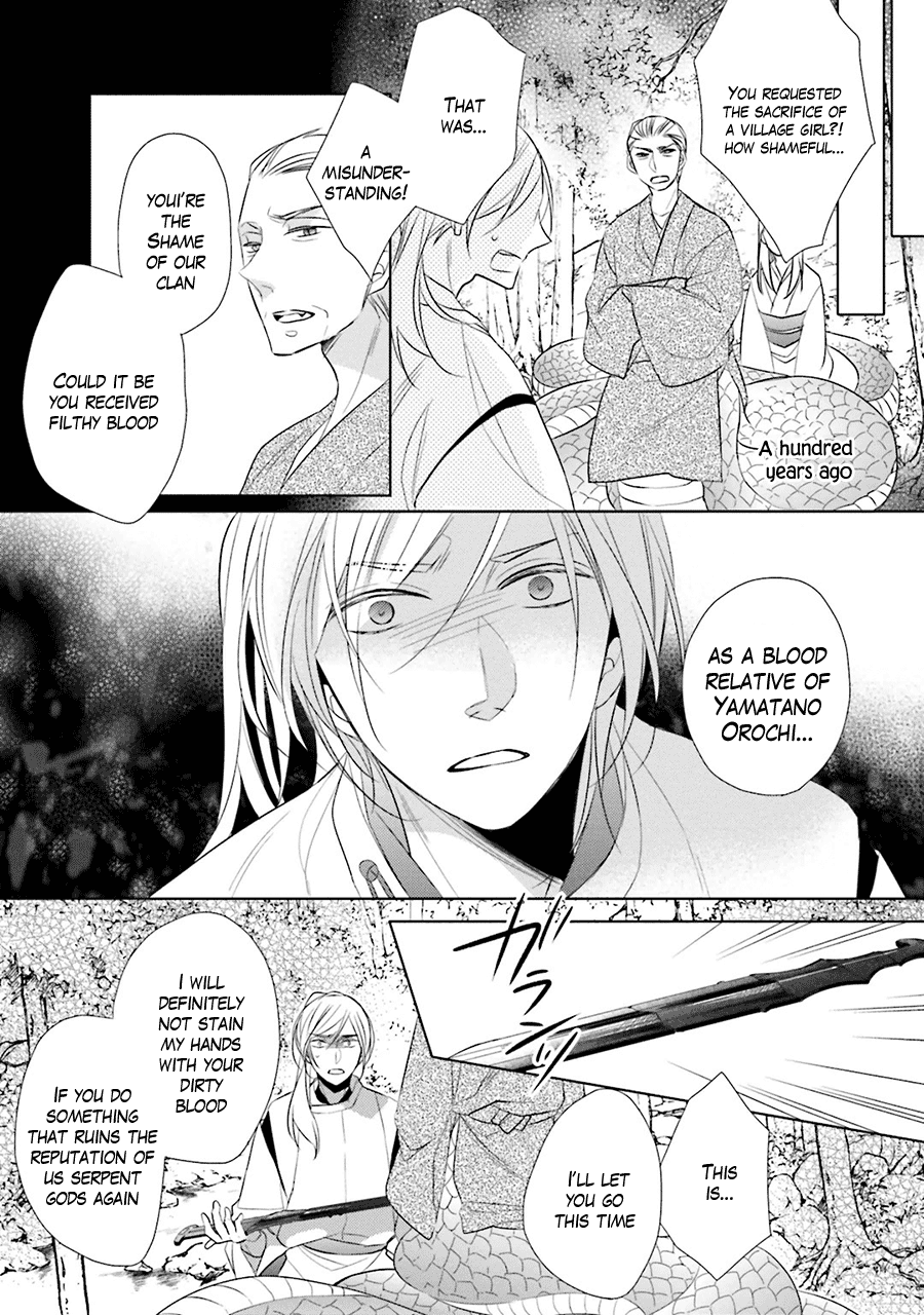 Kami-sama wa Ikiru no ga Tsurai Vol. 1 Ch. 3 第11页