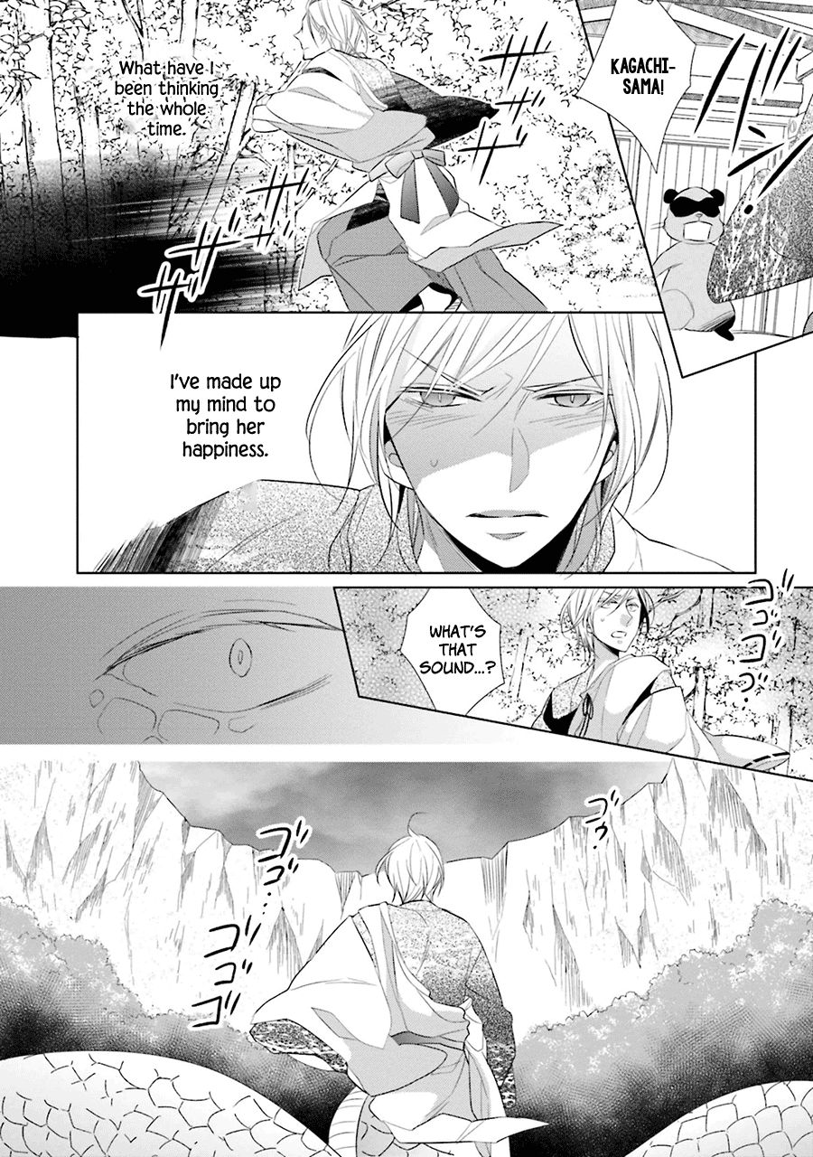 Kami-sama wa Ikiru no ga Tsurai Vol. 1 Ch. 3 第13页