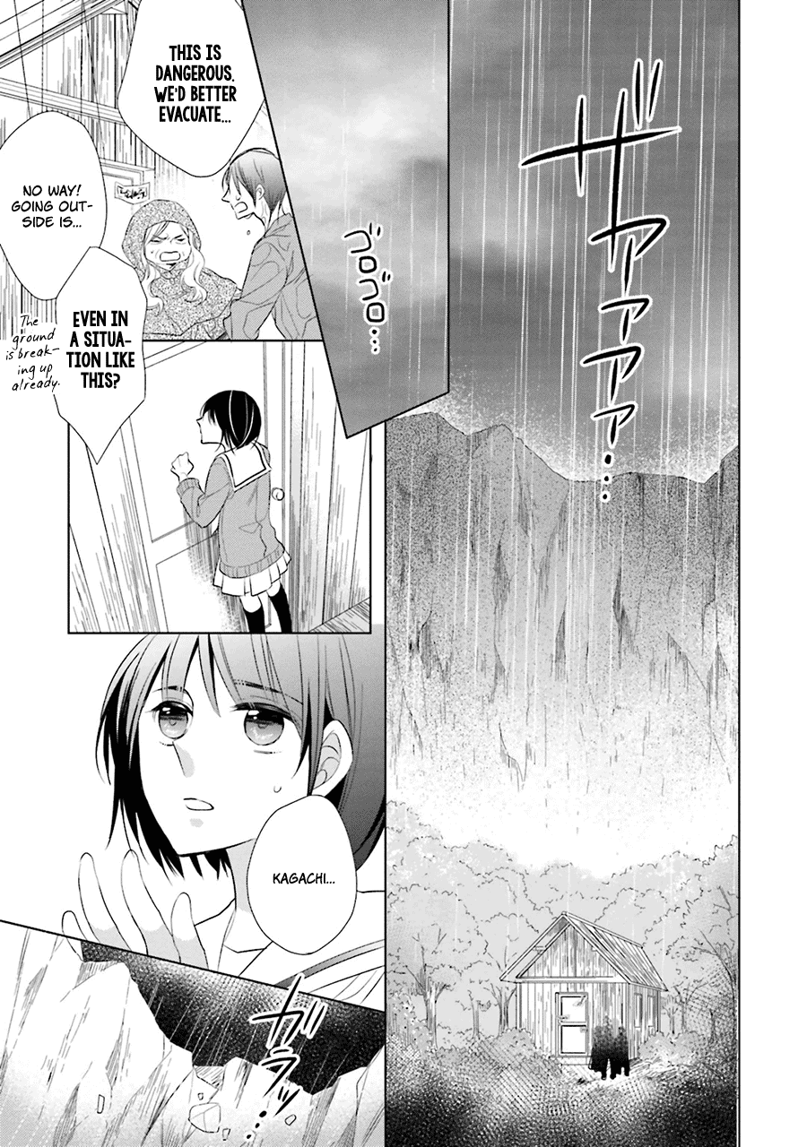 Kami-sama wa Ikiru no ga Tsurai Vol. 1 Ch. 3 第14页