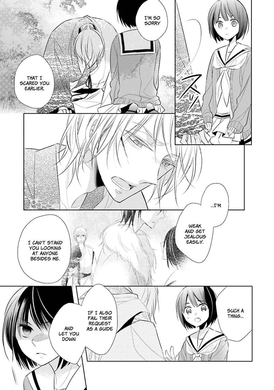 Kami-sama wa Ikiru no ga Tsurai Vol. 1 Ch. 3 第19页