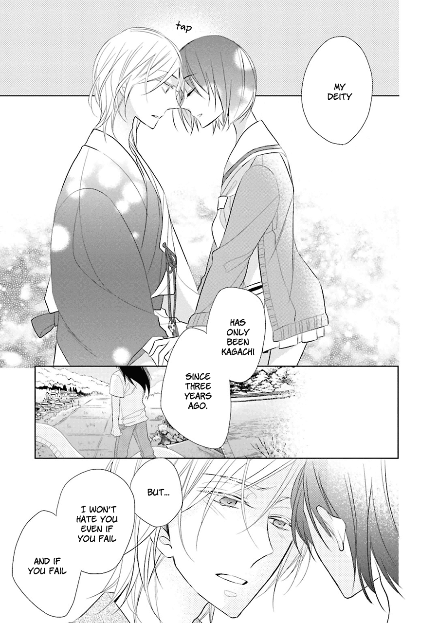 Kami-sama wa Ikiru no ga Tsurai Vol. 1 Ch. 3 第21页