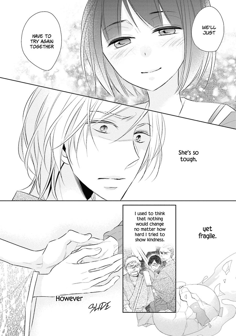 Kami-sama wa Ikiru no ga Tsurai Vol. 1 Ch. 3 第22页