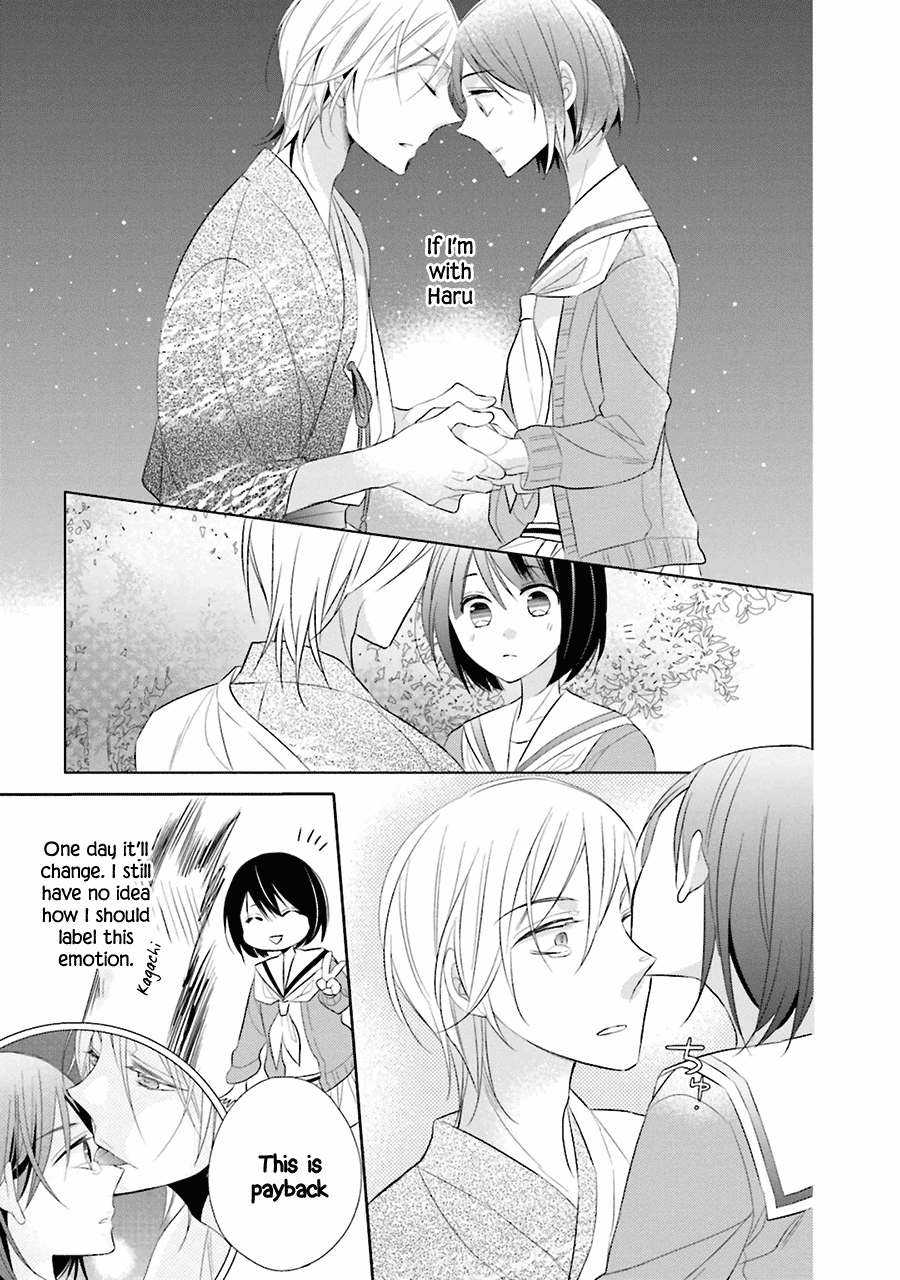 Kami-sama wa Ikiru no ga Tsurai Vol. 1 Ch. 3 第23页