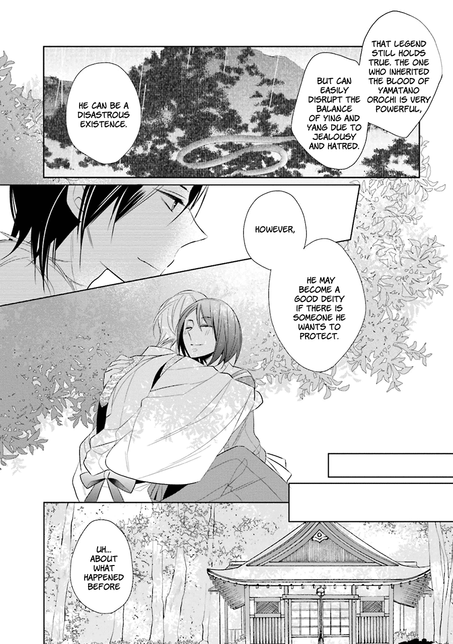 Kami-sama wa Ikiru no ga Tsurai Vol. 1 Ch. 3 第26页