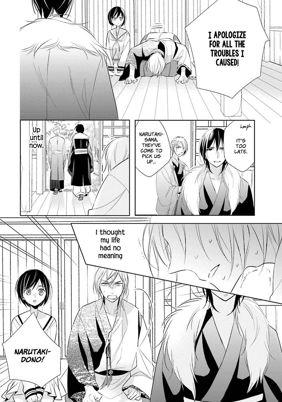 Kami-sama wa Ikiru no ga Tsurai Vol. 1 Ch. 3 第27页
