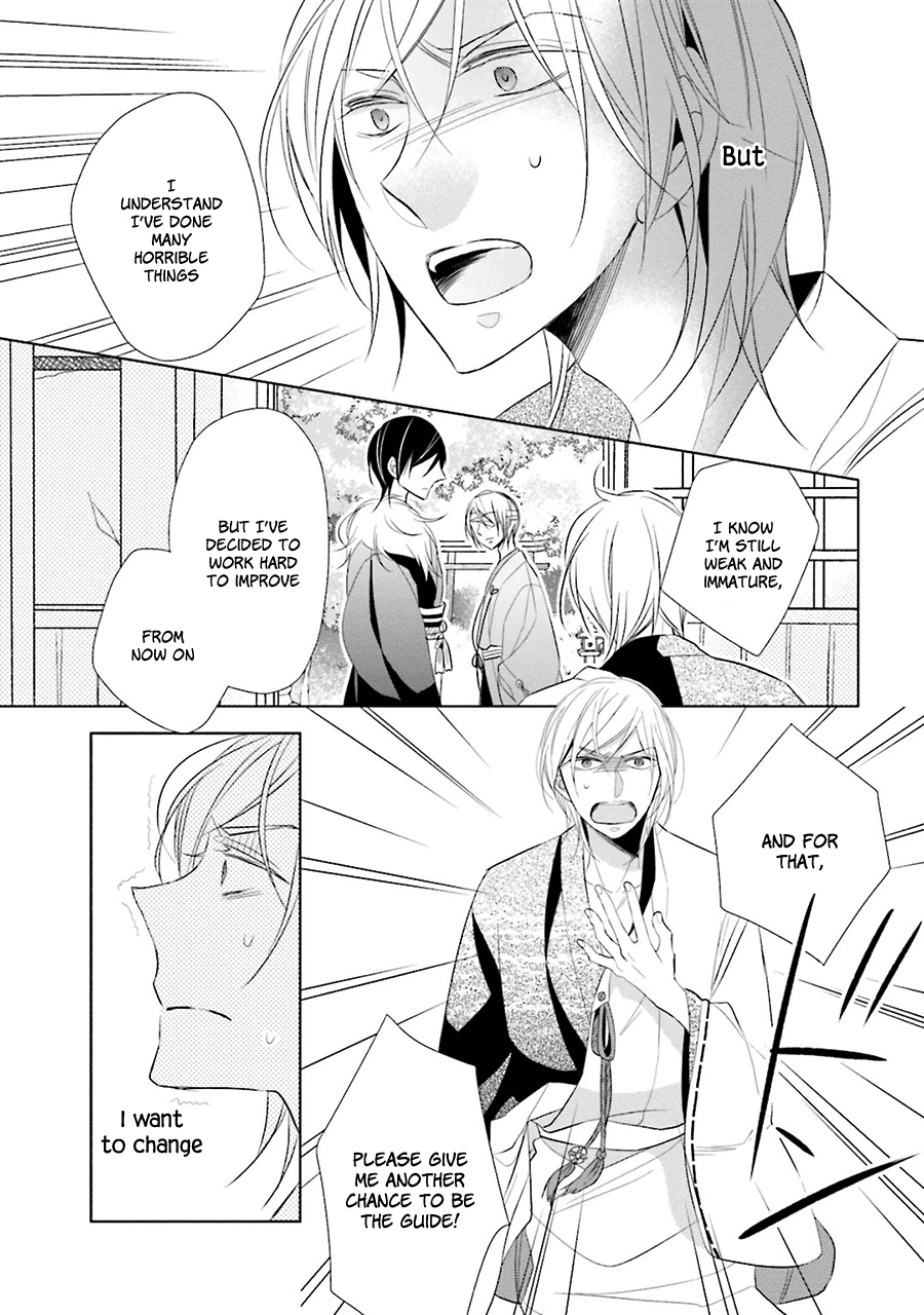Kami-sama wa Ikiru no ga Tsurai Vol. 1 Ch. 3 第28页