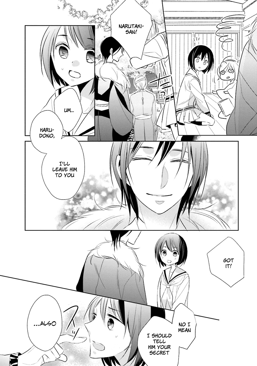Kami-sama wa Ikiru no ga Tsurai Vol. 1 Ch. 3 第30页