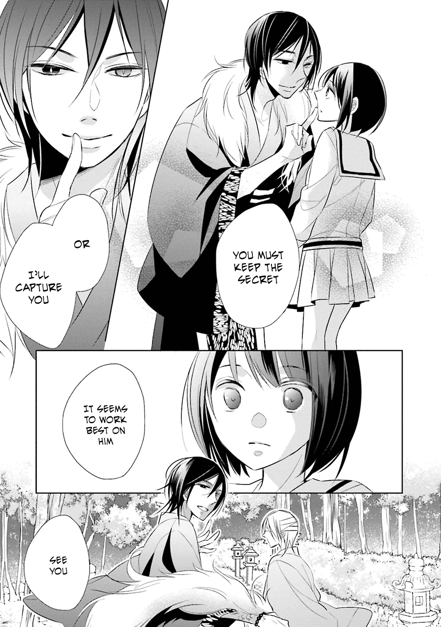 Kami-sama wa Ikiru no ga Tsurai Vol. 1 Ch. 3 第31页
