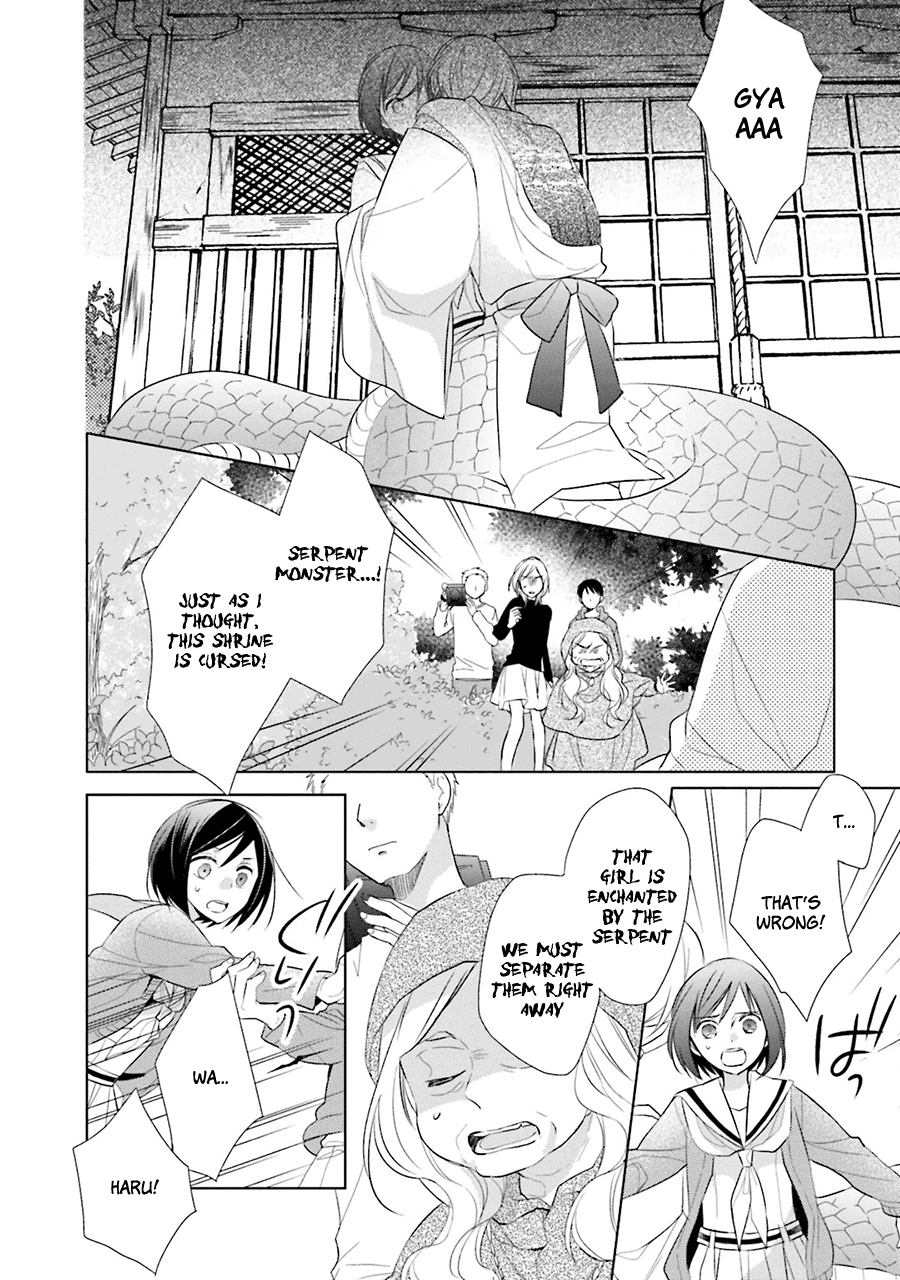 Kami-sama wa Ikiru no ga Tsurai Vol. 1 Ch. 3 第5页