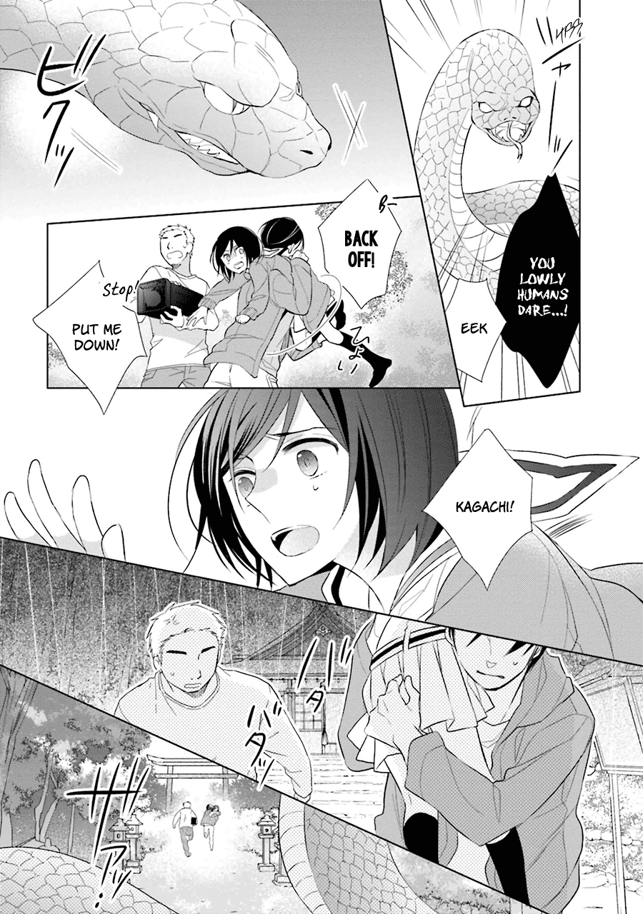 Kami-sama wa Ikiru no ga Tsurai Vol. 1 Ch. 3 第6页