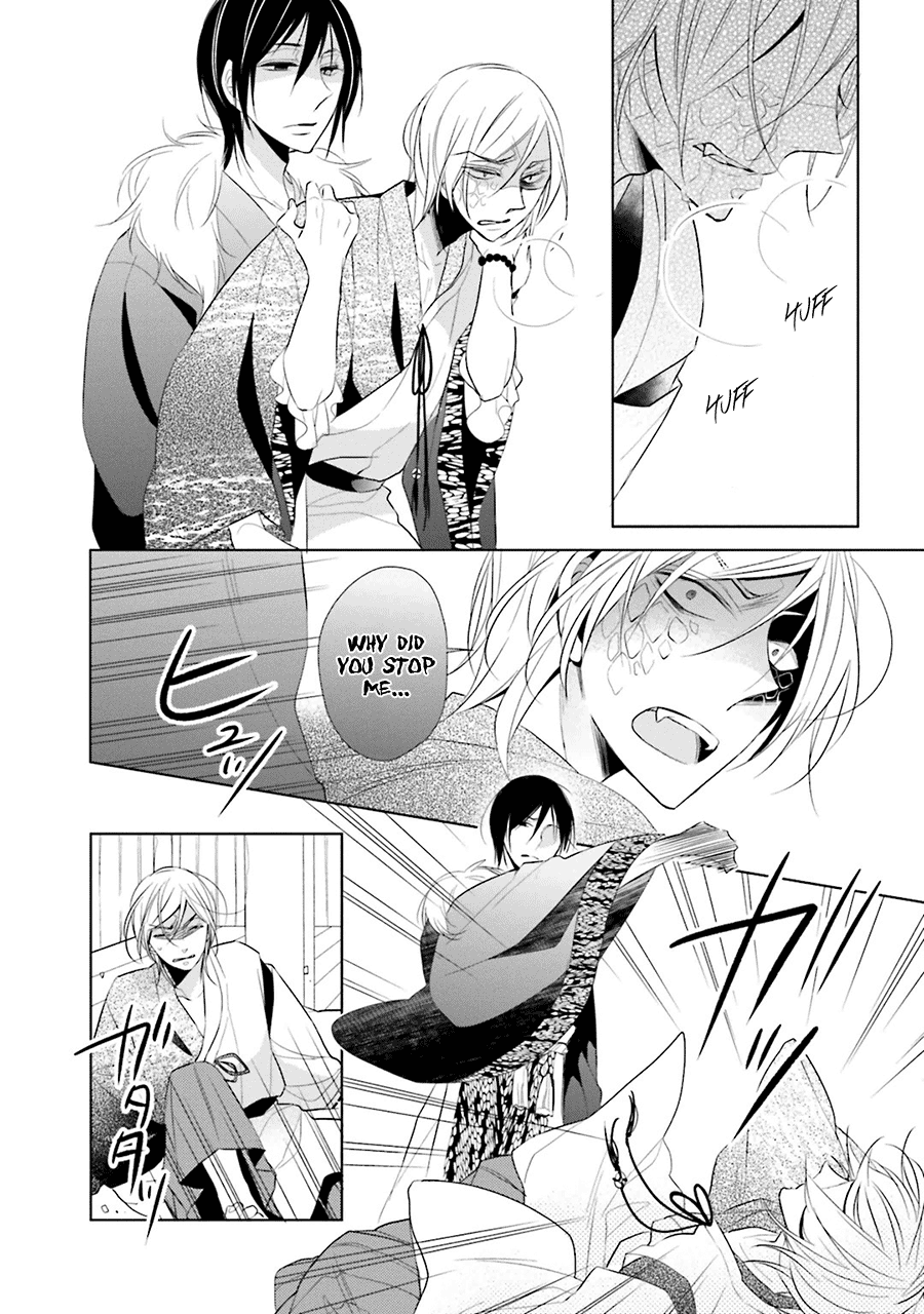 Kami-sama wa Ikiru no ga Tsurai Vol. 1 Ch. 3 第7页