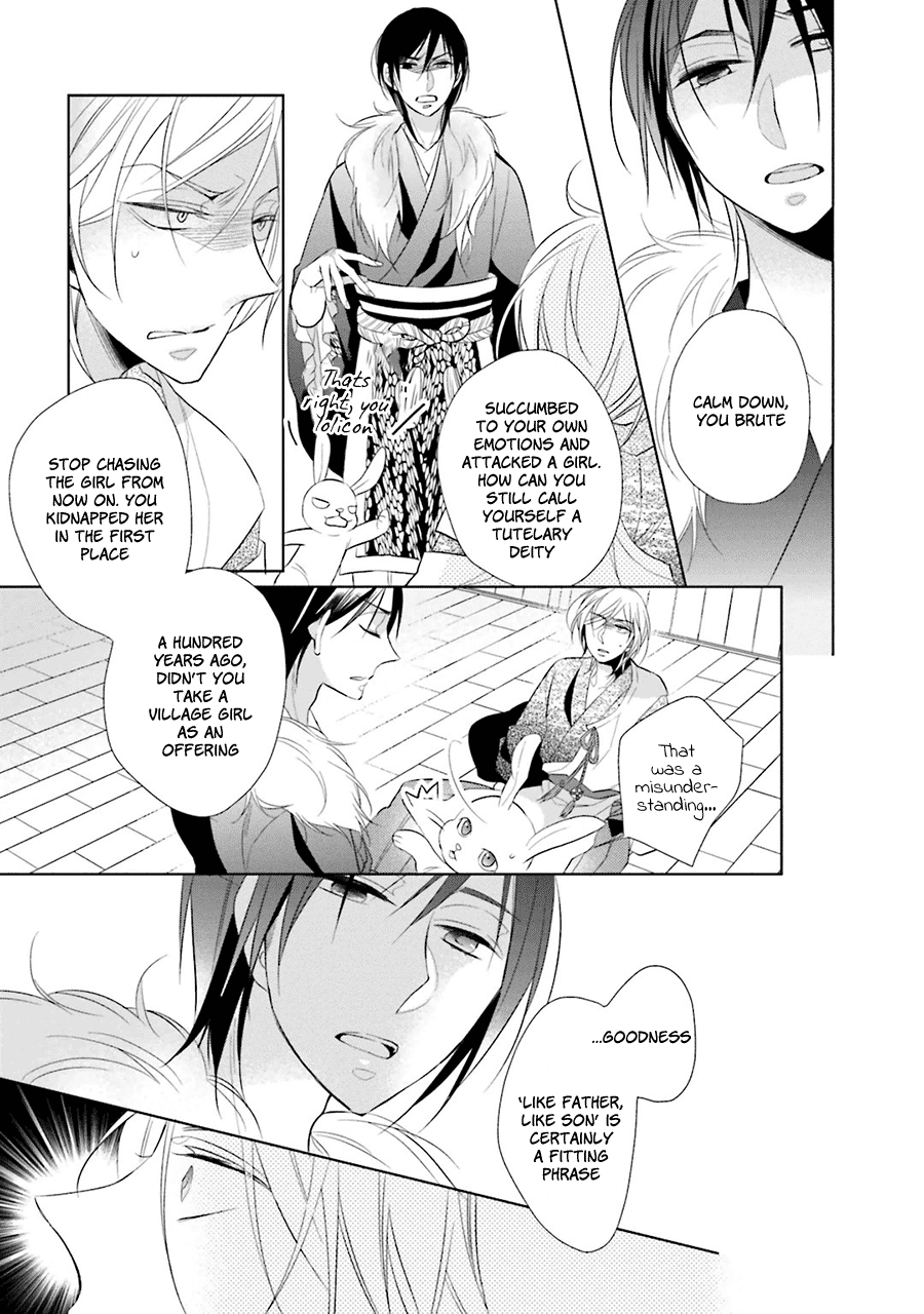 Kami-sama wa Ikiru no ga Tsurai Vol. 1 Ch. 3 第8页