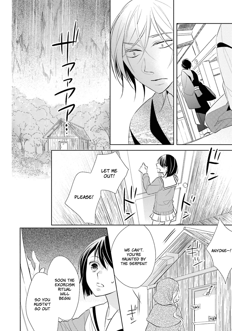Kami-sama wa Ikiru no ga Tsurai Vol. 1 Ch. 3 第9页
