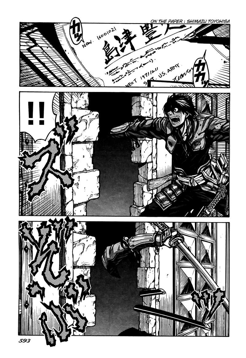 Drifters Transcending Times 第3页