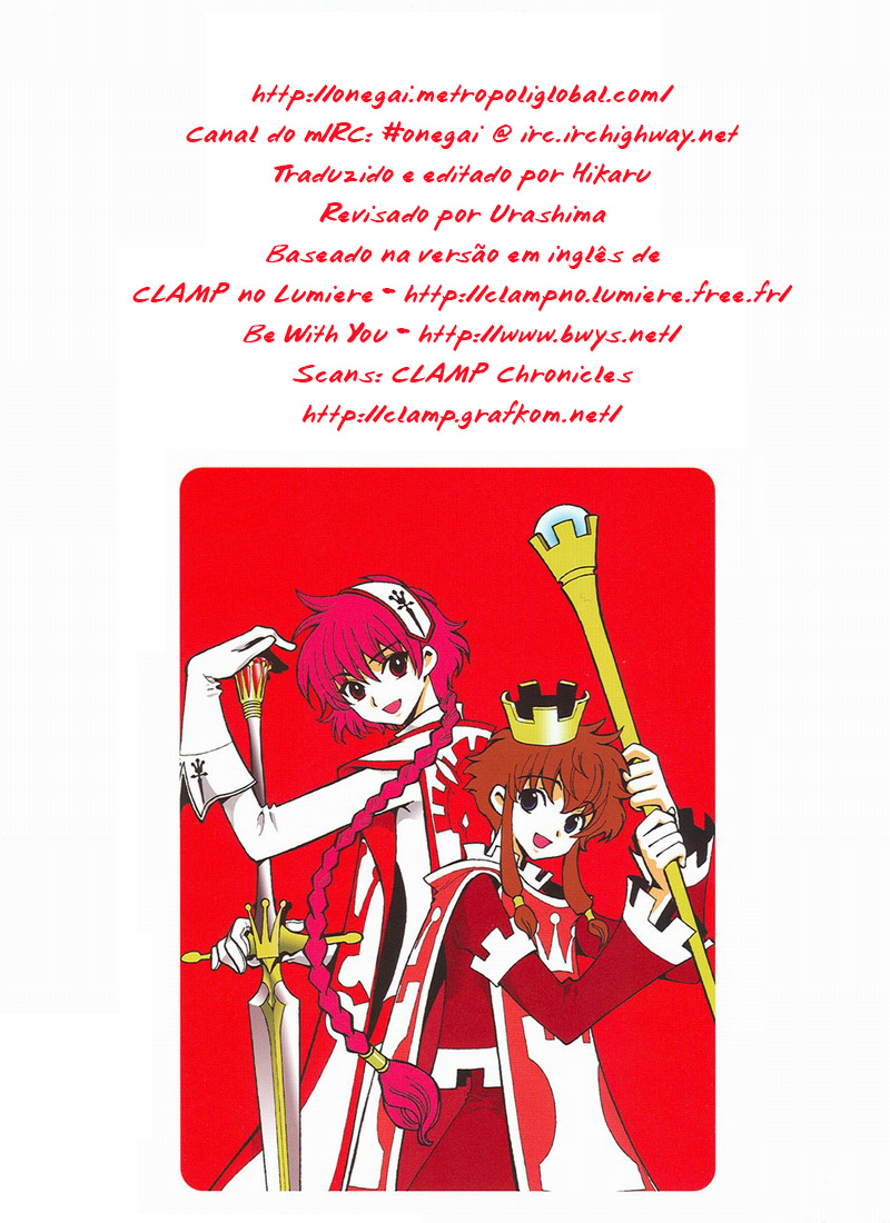 The Miracle of Clamp Vol. 4 Ch. 4 第2页