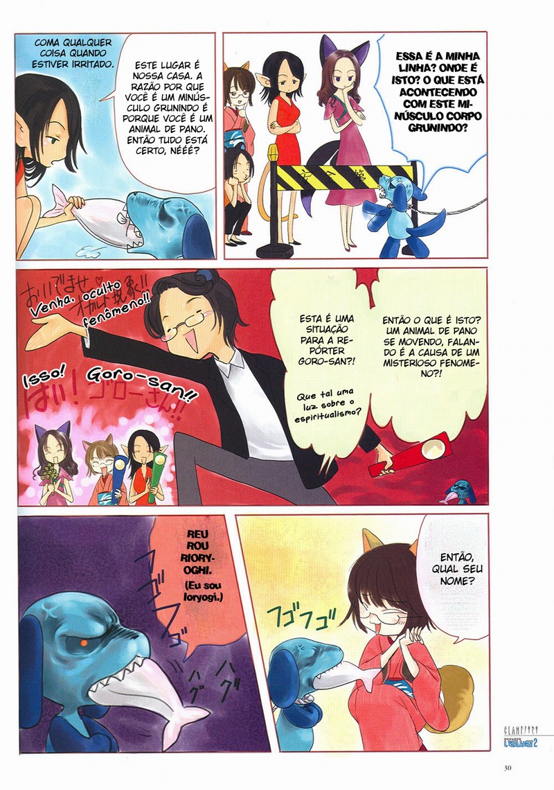 The Miracle of Clamp Vol. 4 Ch. 4 第32页