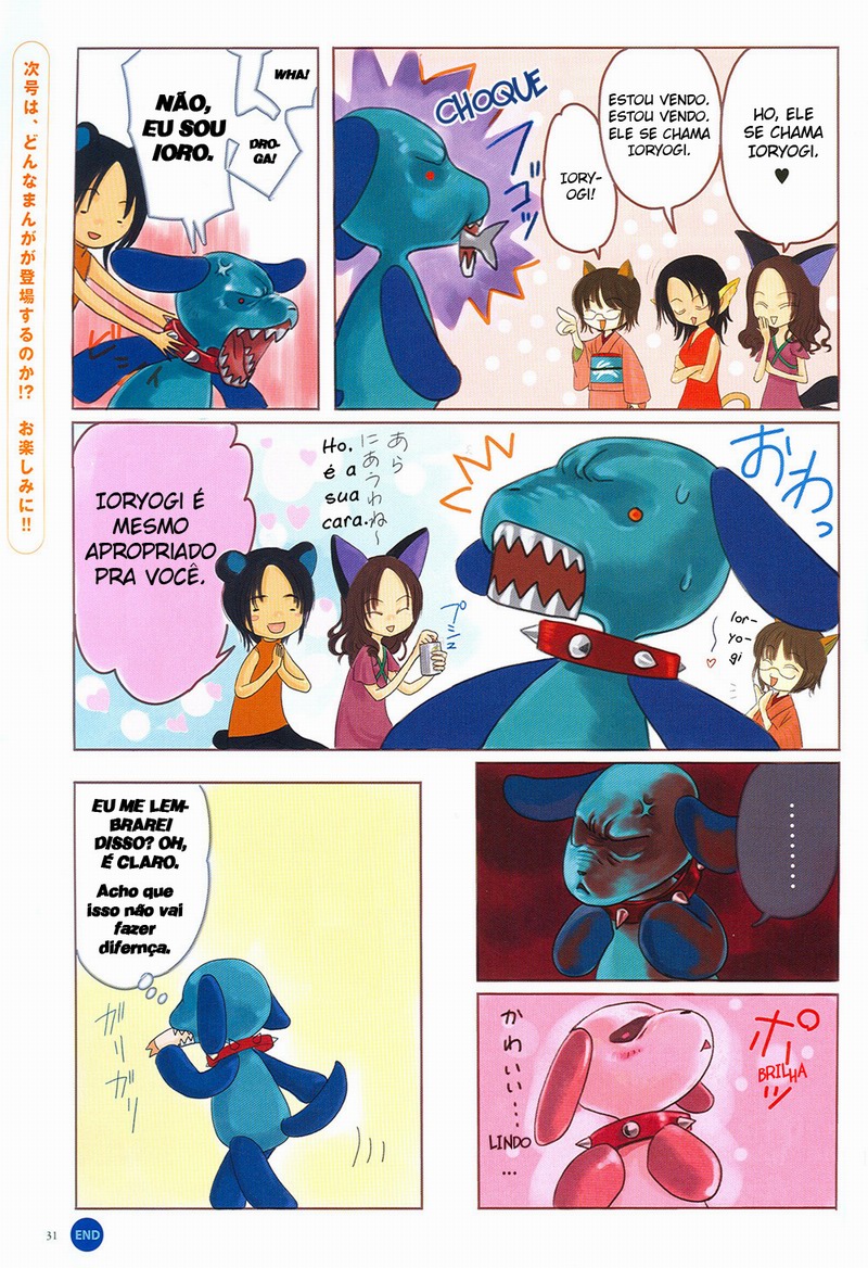 The Miracle of Clamp Vol. 4 Ch. 4 第33页