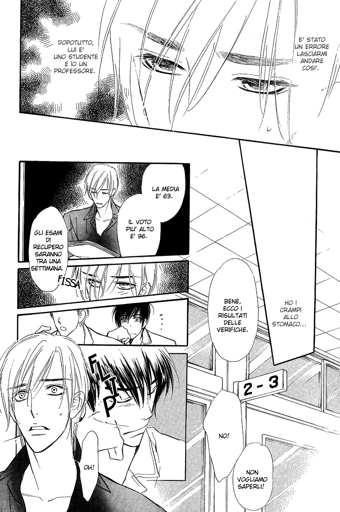 Junjou Karen Vol. 2 Ch. 5 第15页